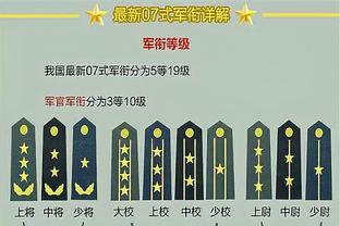 必威游戏平台直播挣钱截图1